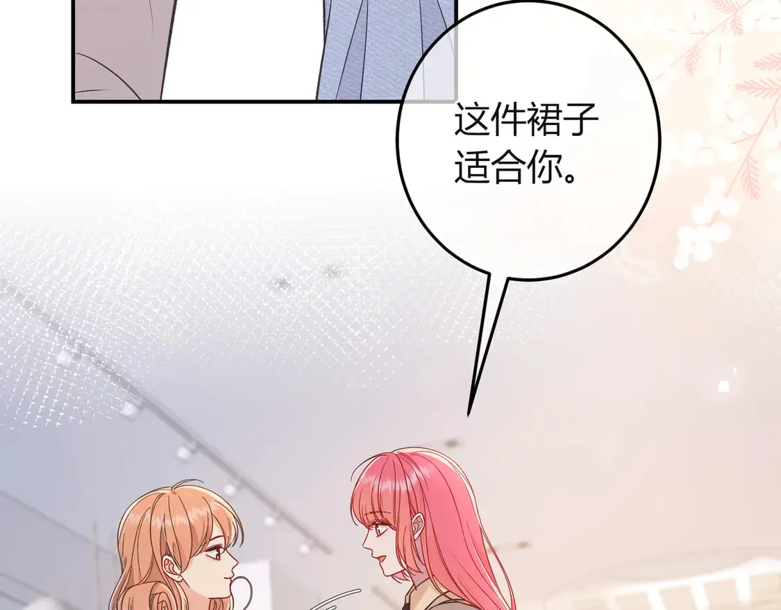 第38话 维护77
