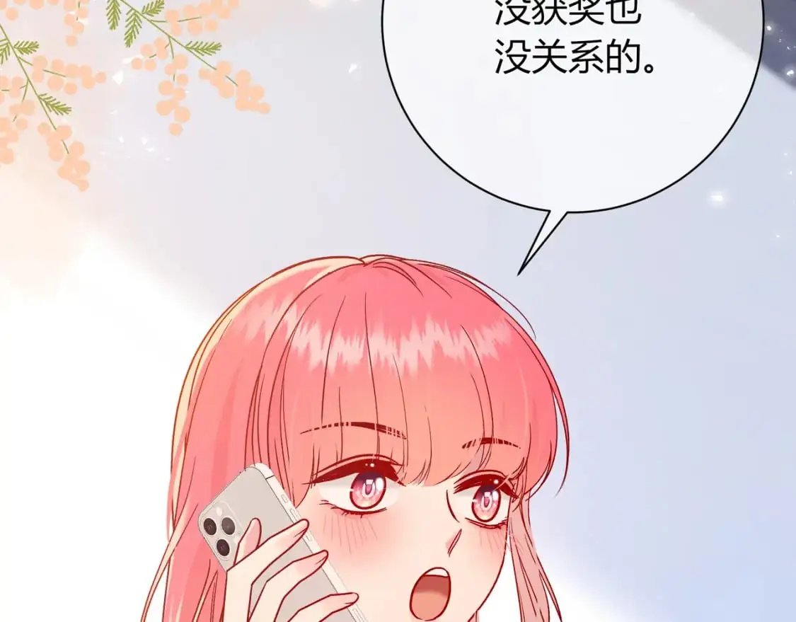 第17话 时差47