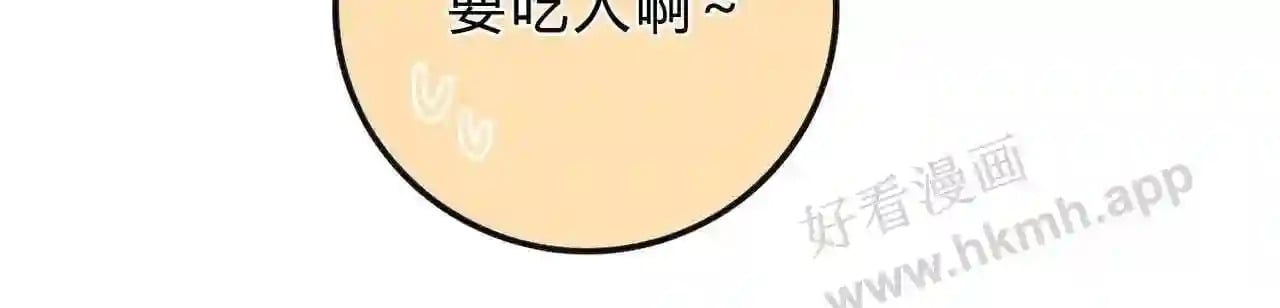 第3话 唱歌54