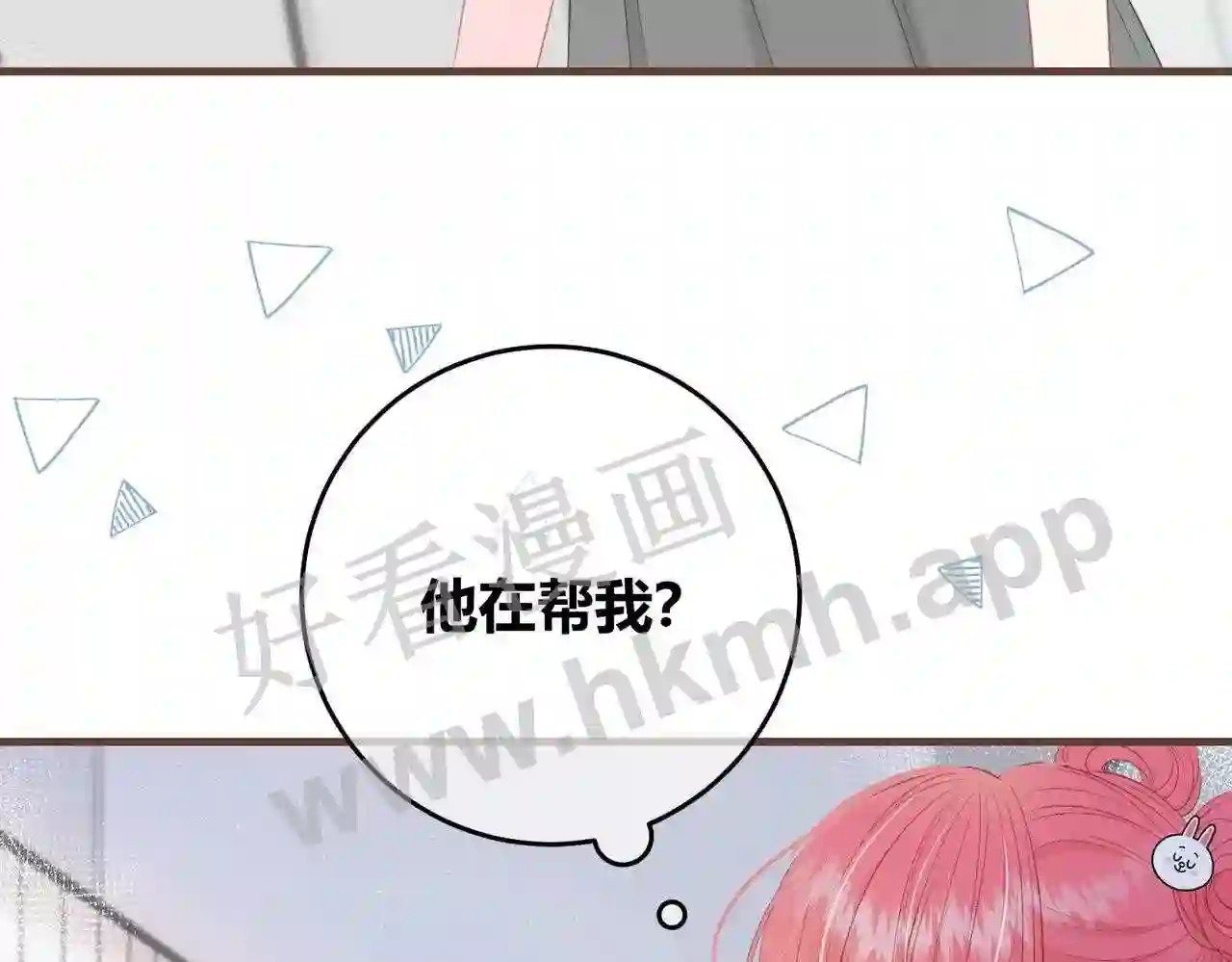 第9话 原谅你了68