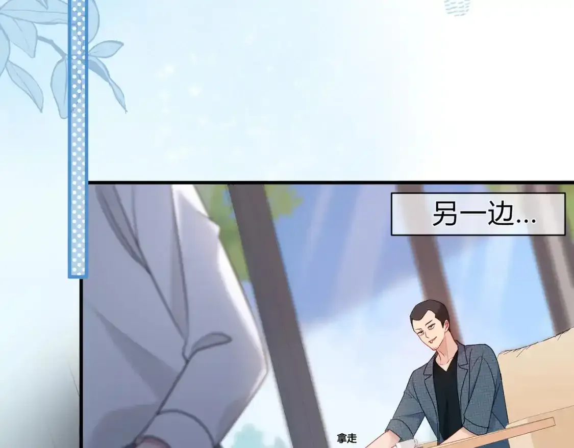第1话  故意54