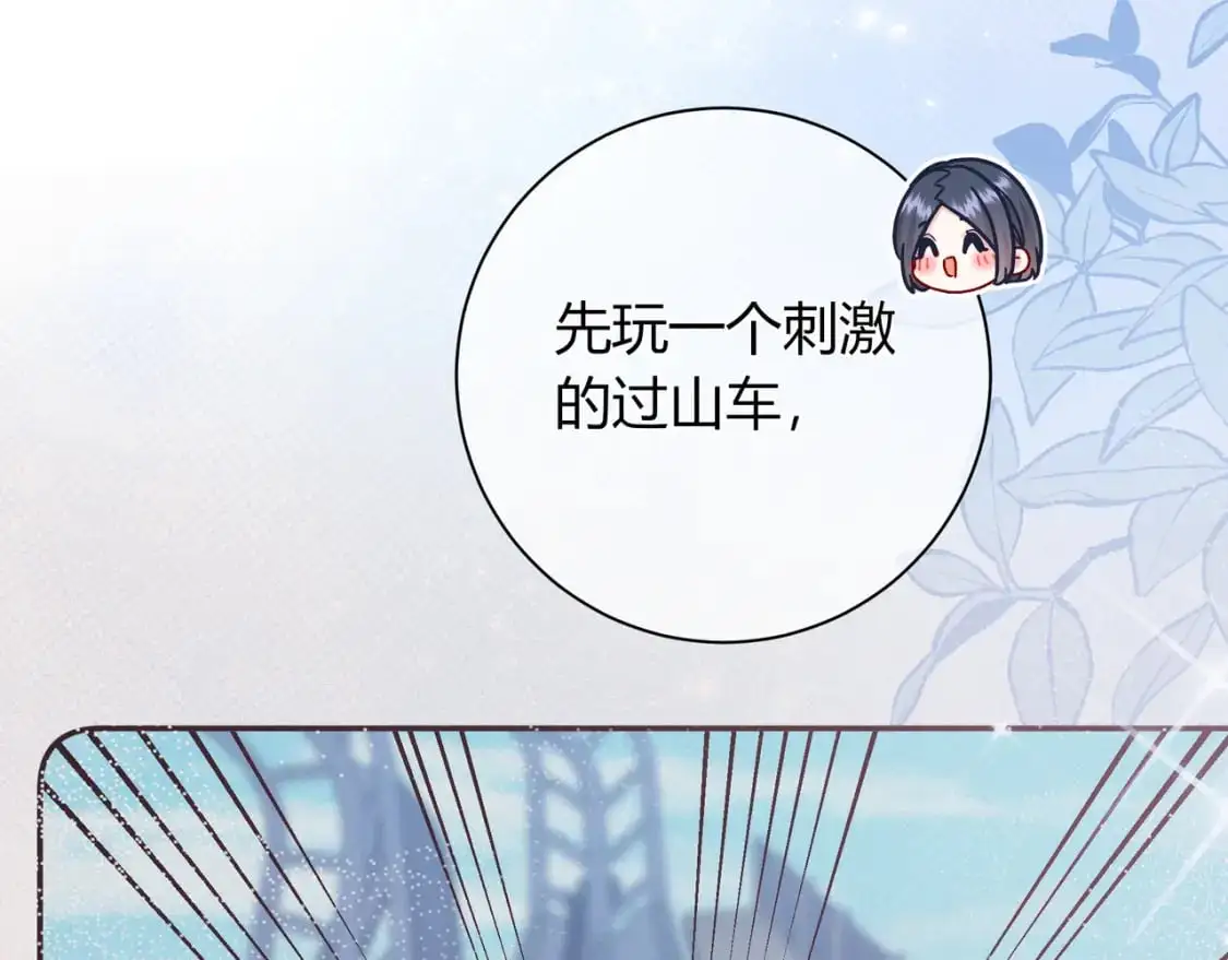 第20话 完美的约会10