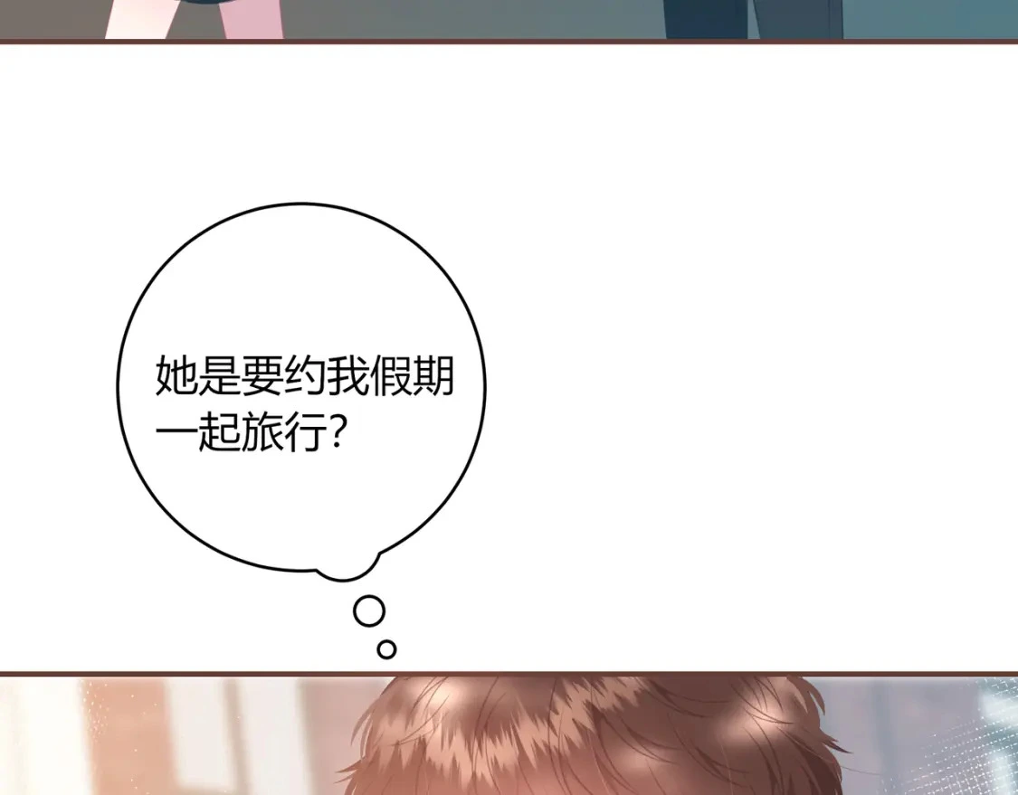 第33话 我也去80