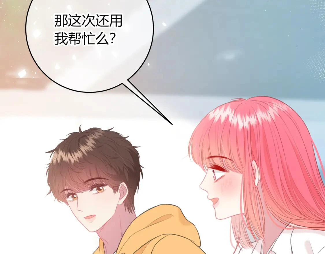 第42话 怎么会没事69