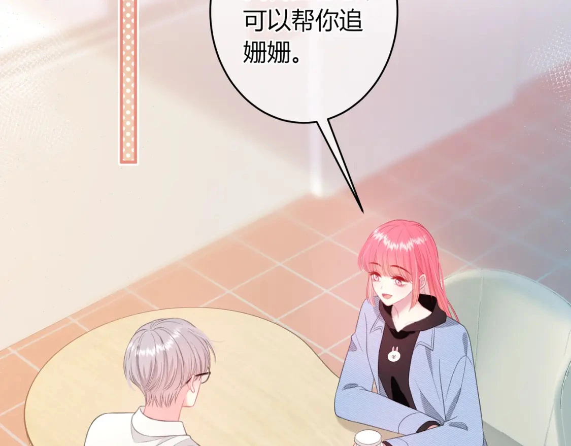 第33话 我也去58
