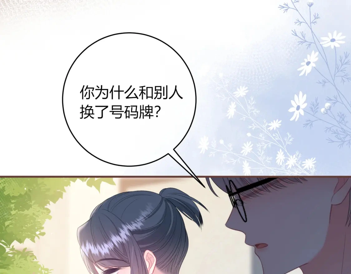 第39话 失态70