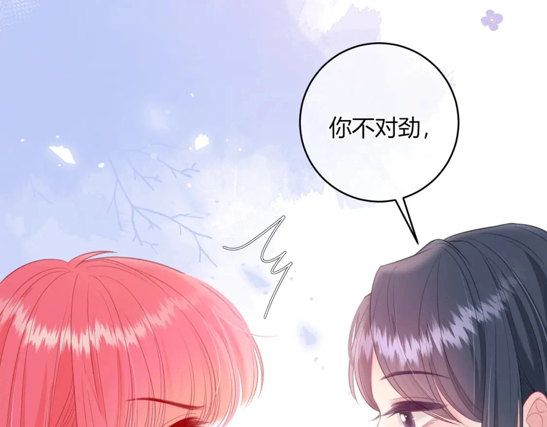 第33话 我也去51