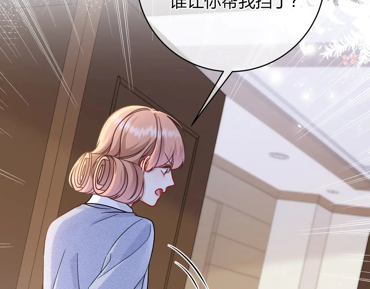 第39话 保护58