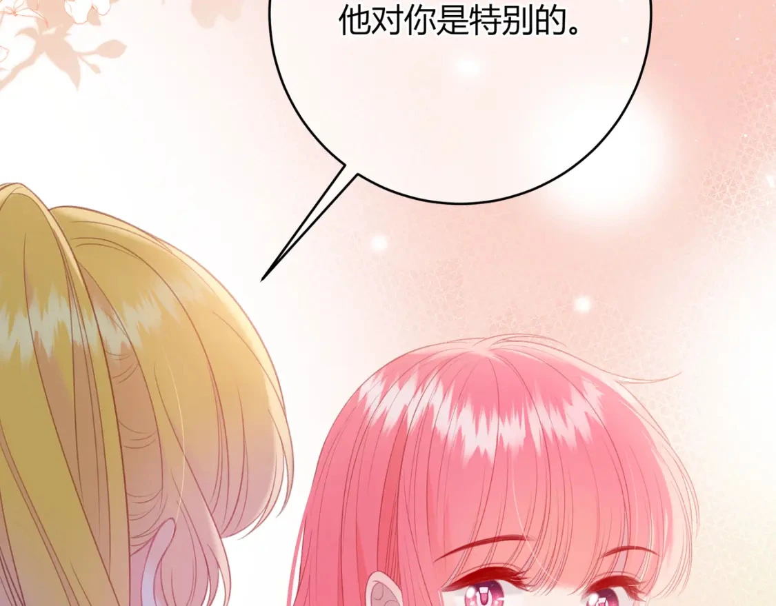 第41话  特别100
