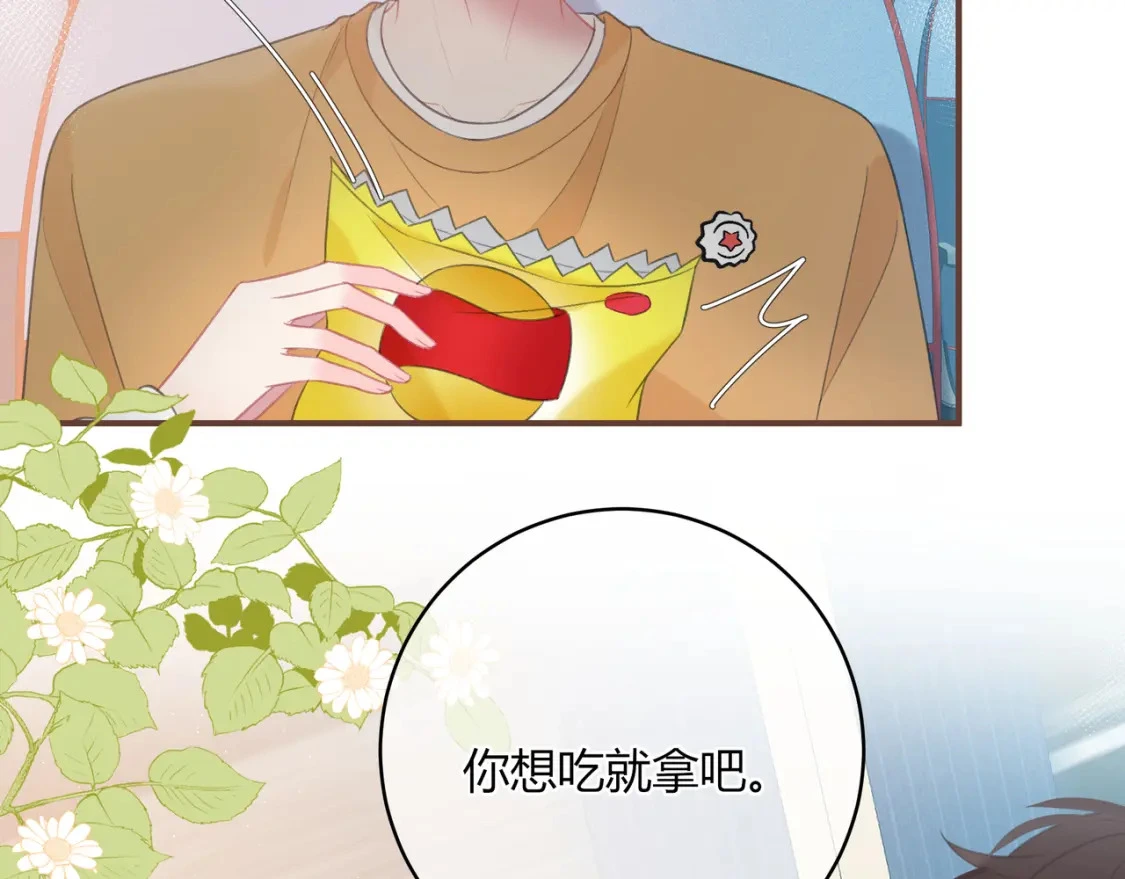 第34话 去郊游90