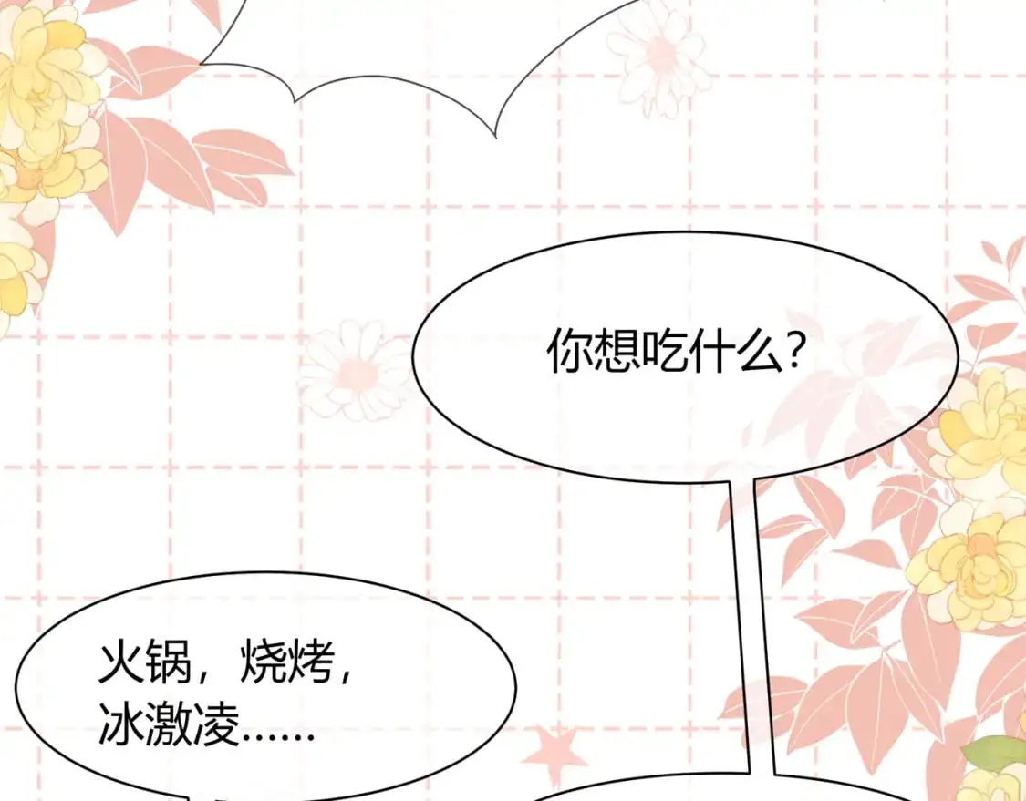 第19话 选择136