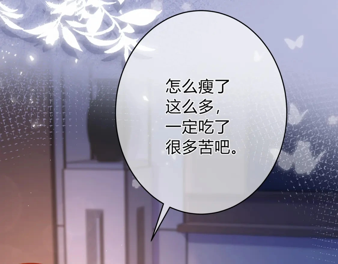 第4话 安慰114