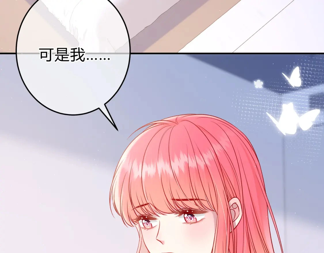 第12话 借我充会儿电57
