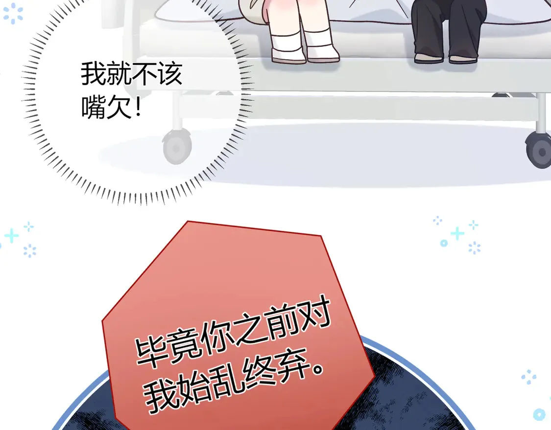 第31话 重新开始13