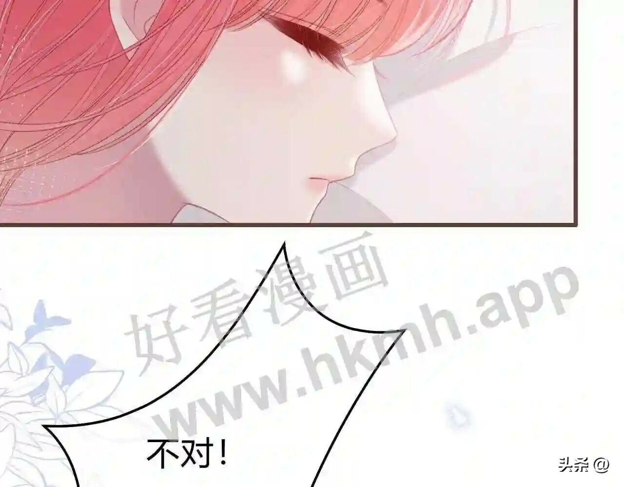 第15话 共枕眠?110