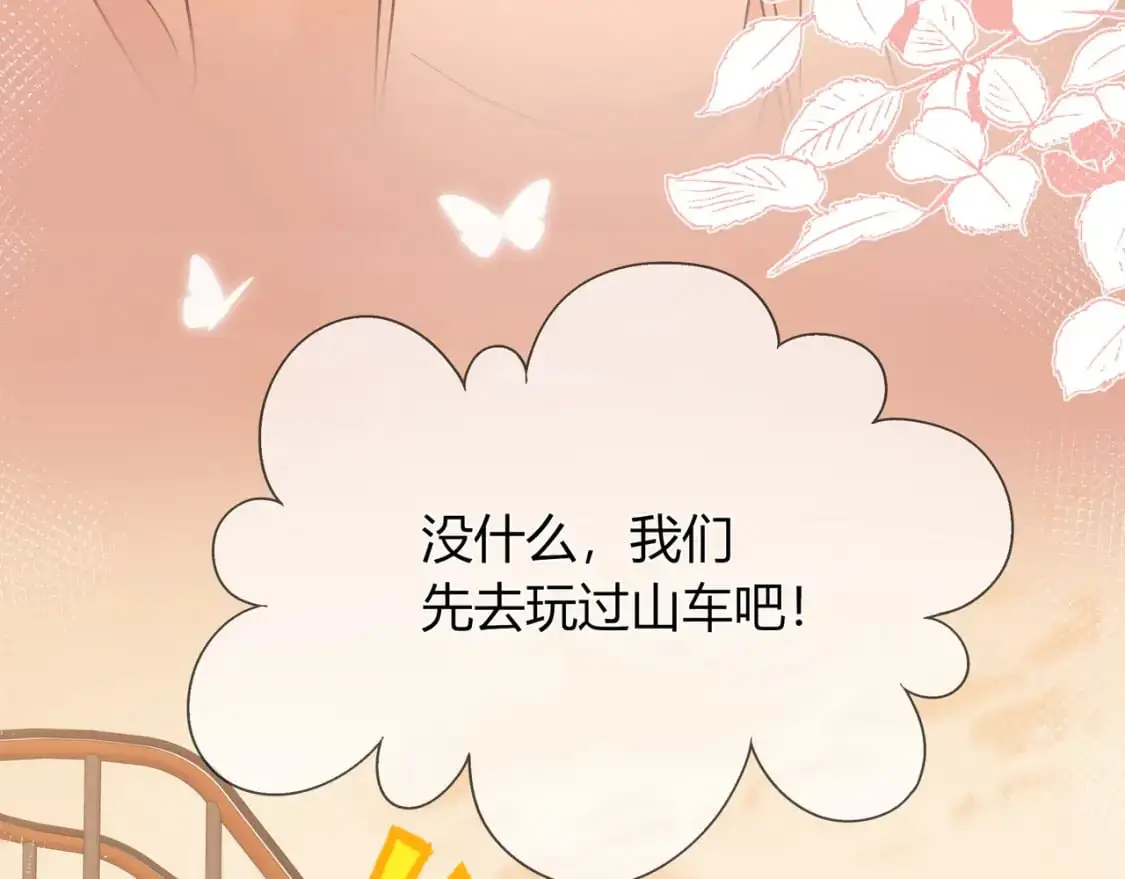 第20话 完美的约会32