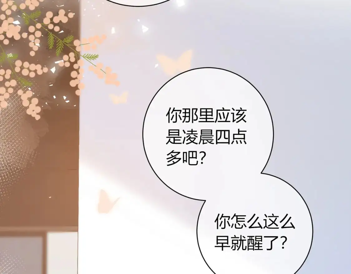 第17话 时差37