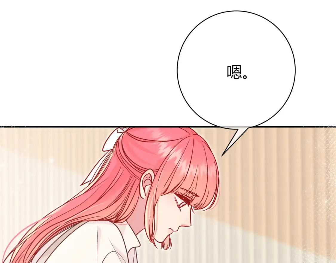 第29话 可以再见一面么？80