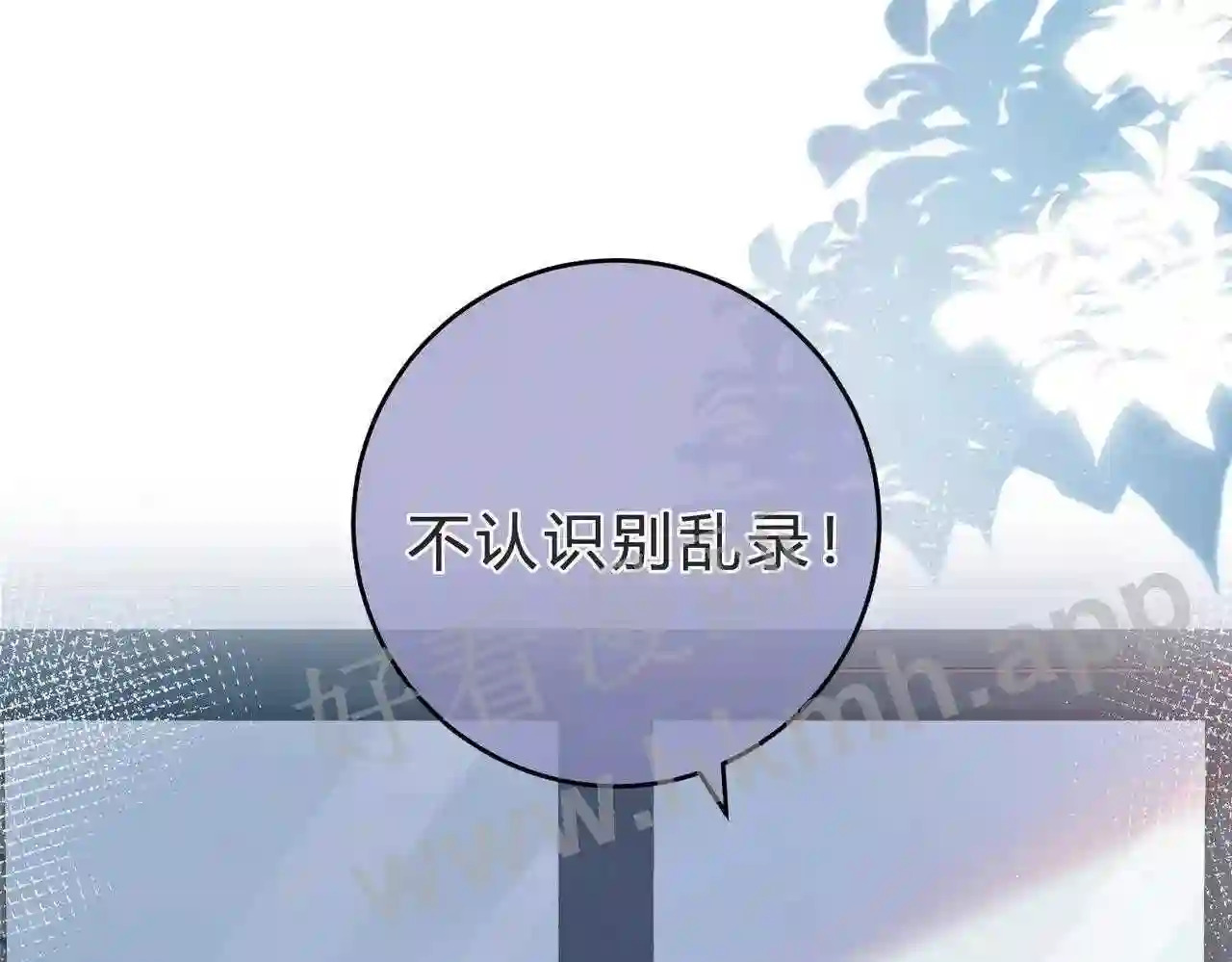 第6话 偷拍狂84