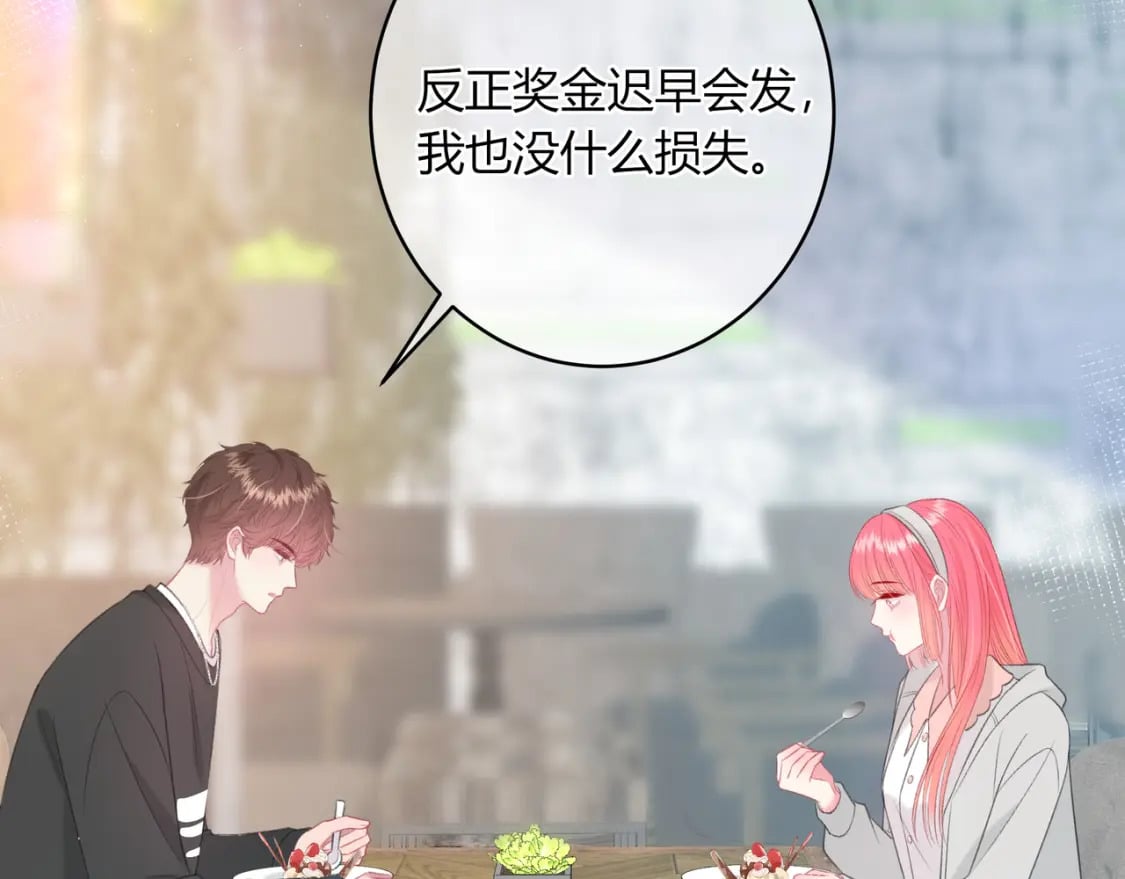 第31话 社恐71