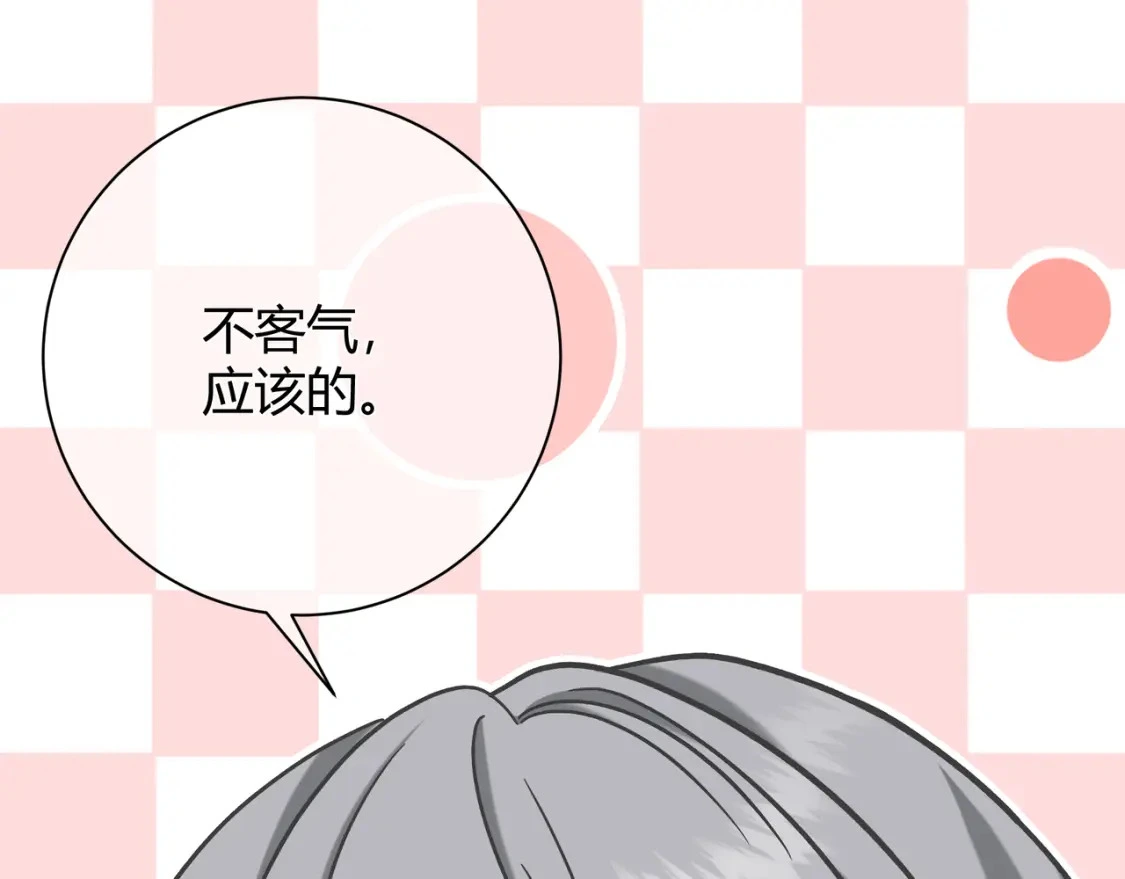 第11话 直播135