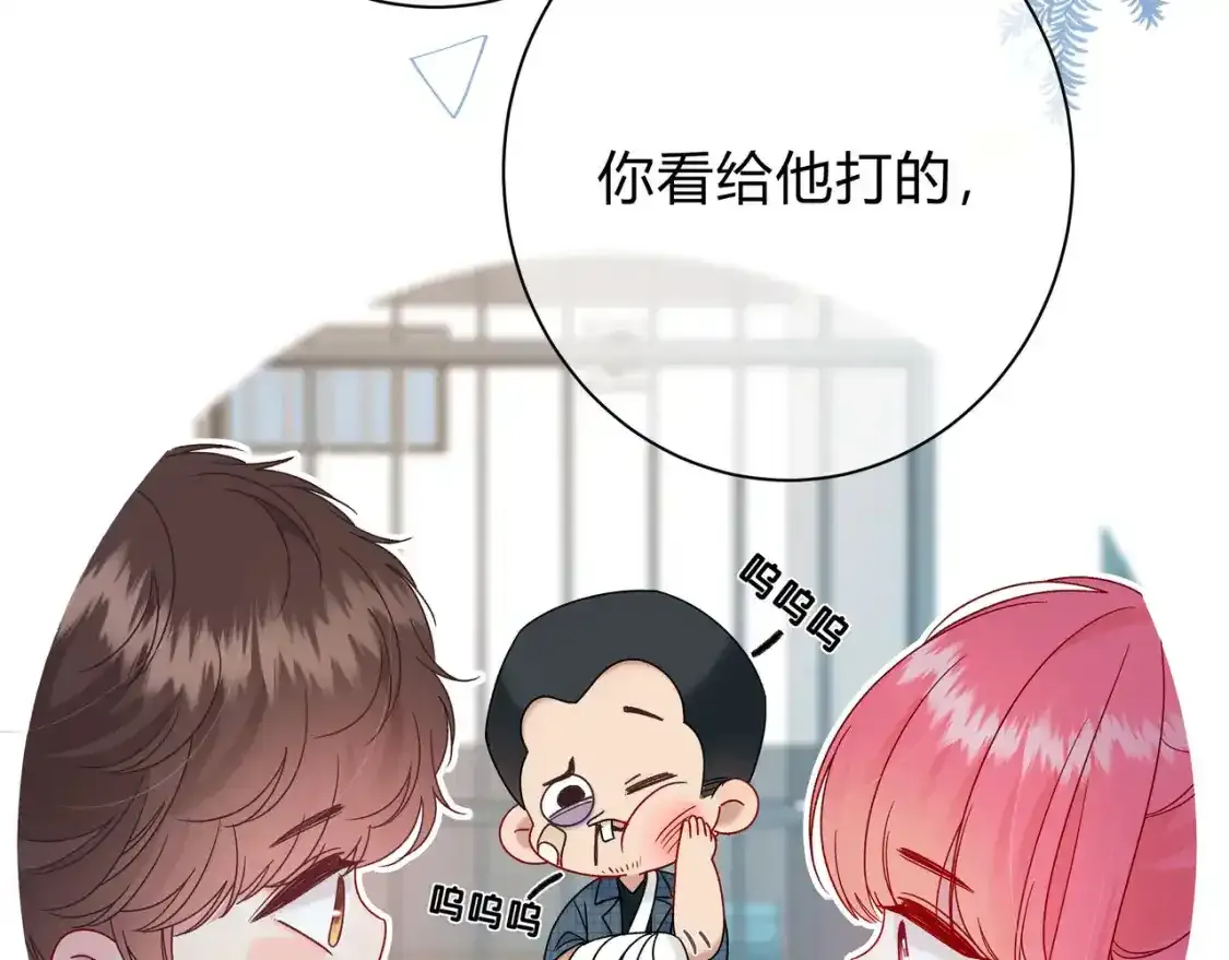 第1话  故意91