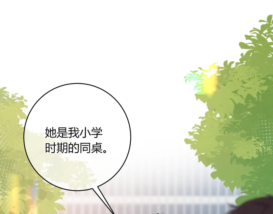 第19话 八卦65