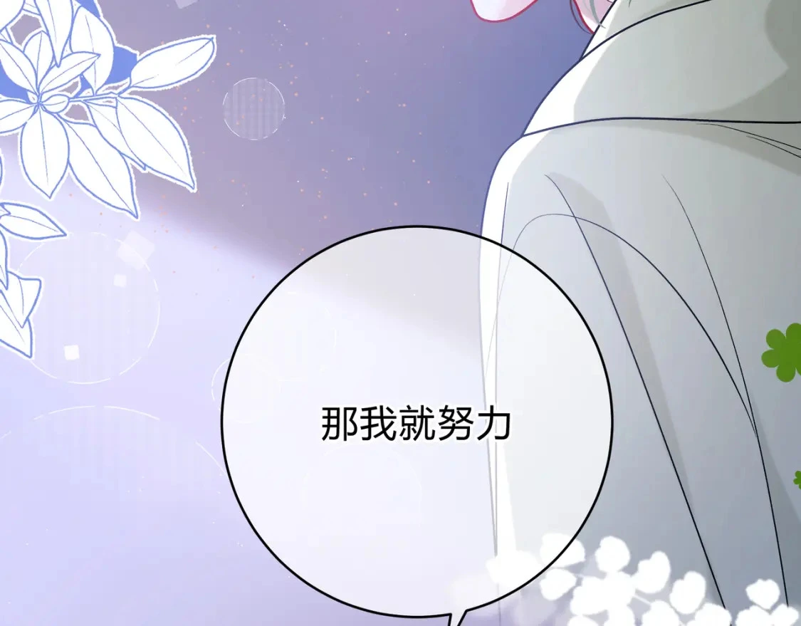 第10话 还好青春有你114