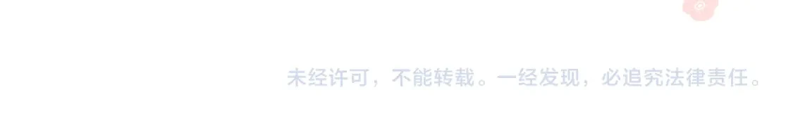 第39话 失态100