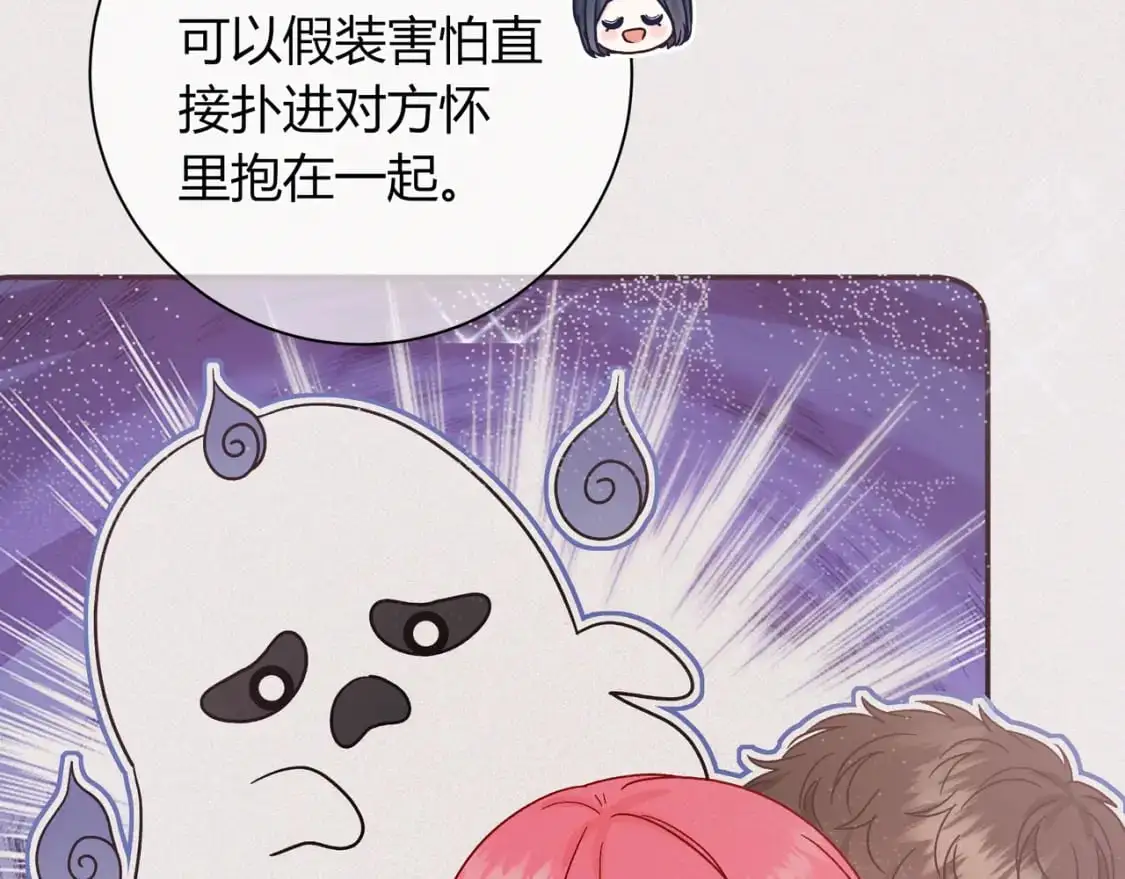 第20话 完美的约会13