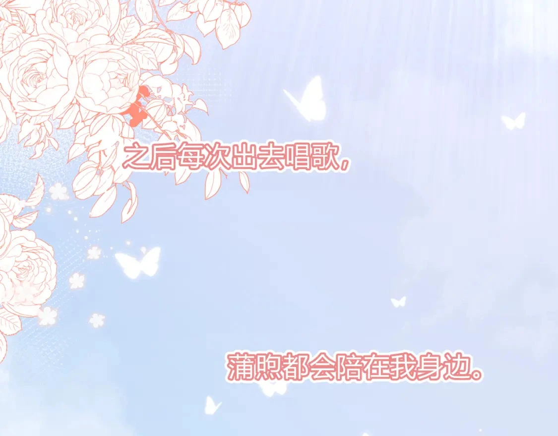 第13话 他的气息31