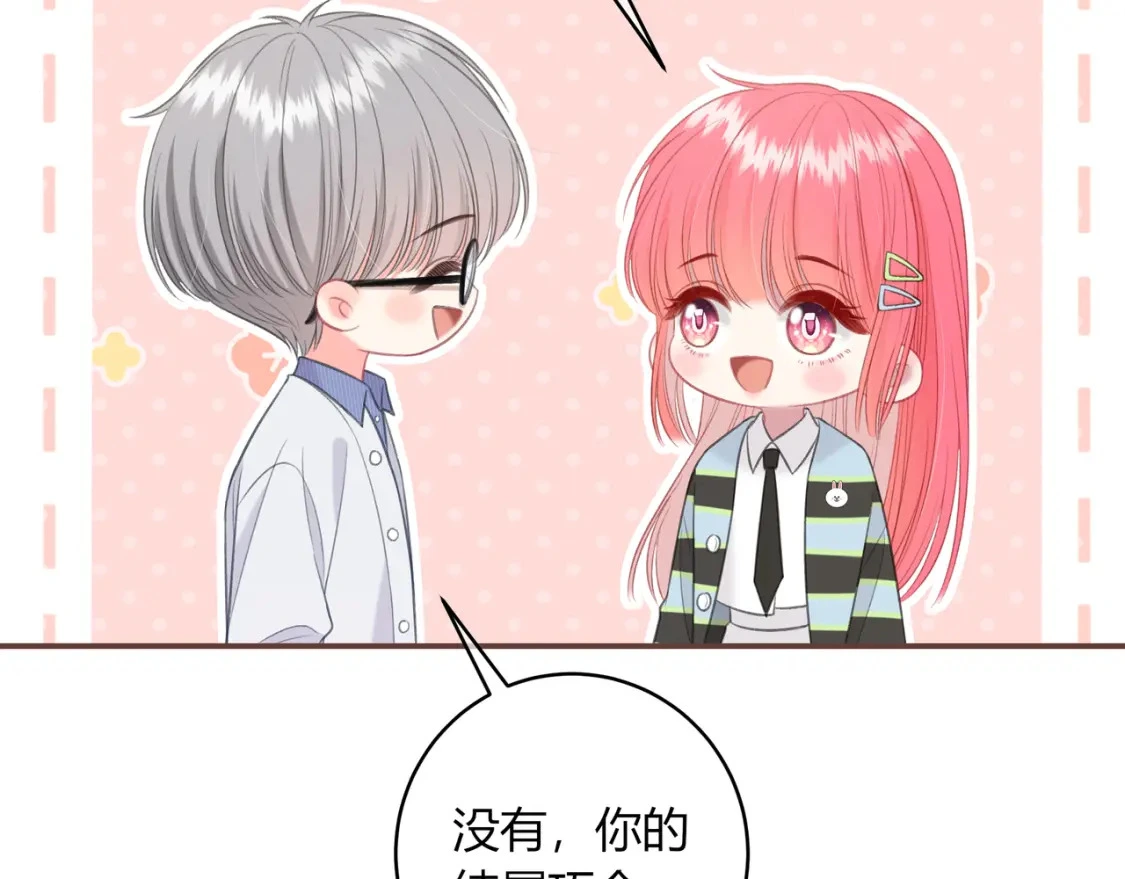 第38话 被破坏的计划41