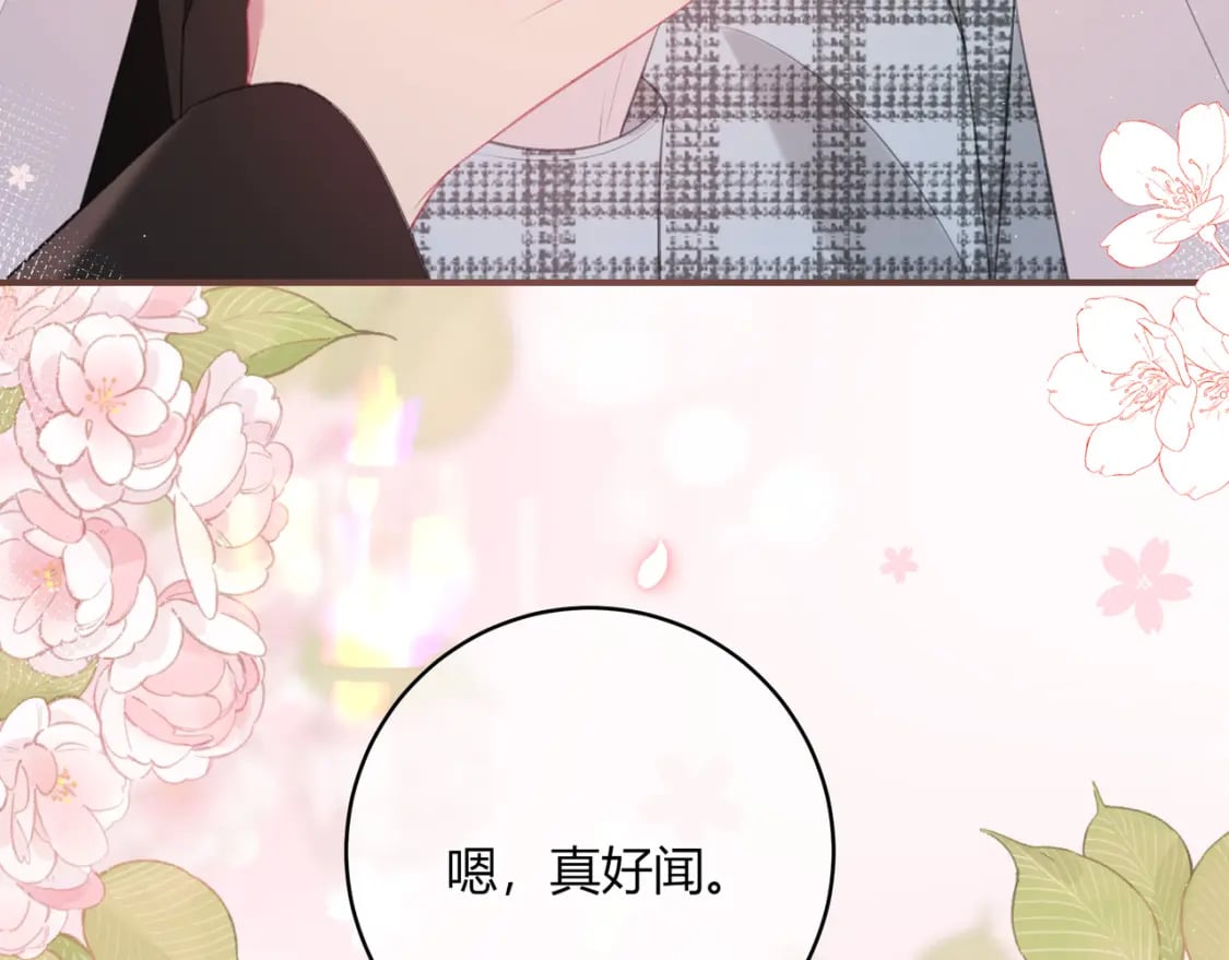 第24话 演技？67