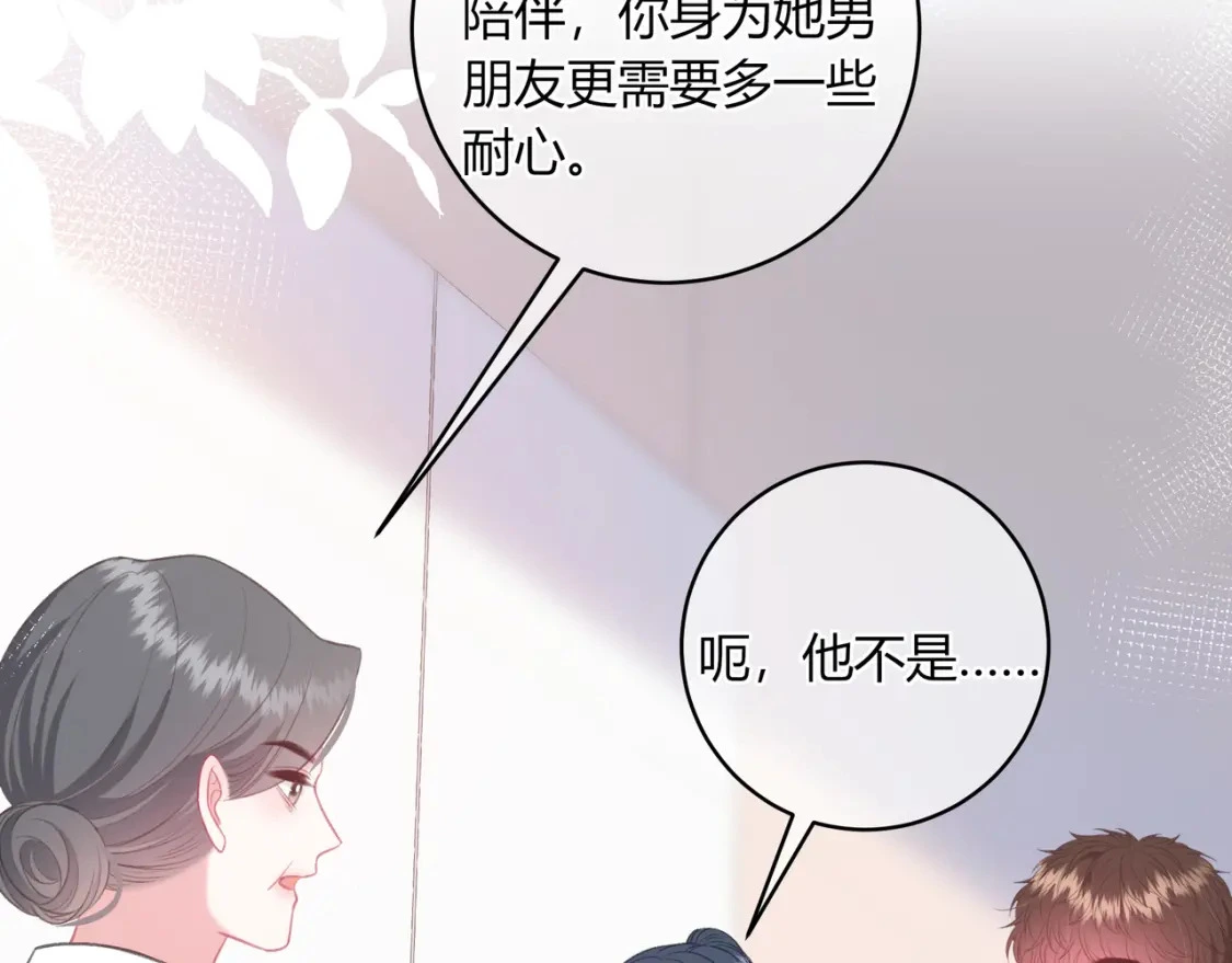 第47话 唇语39