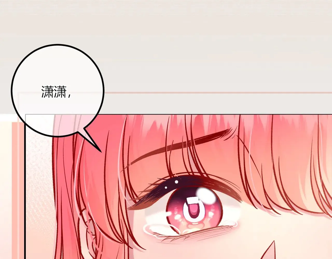 第40话 这些年51