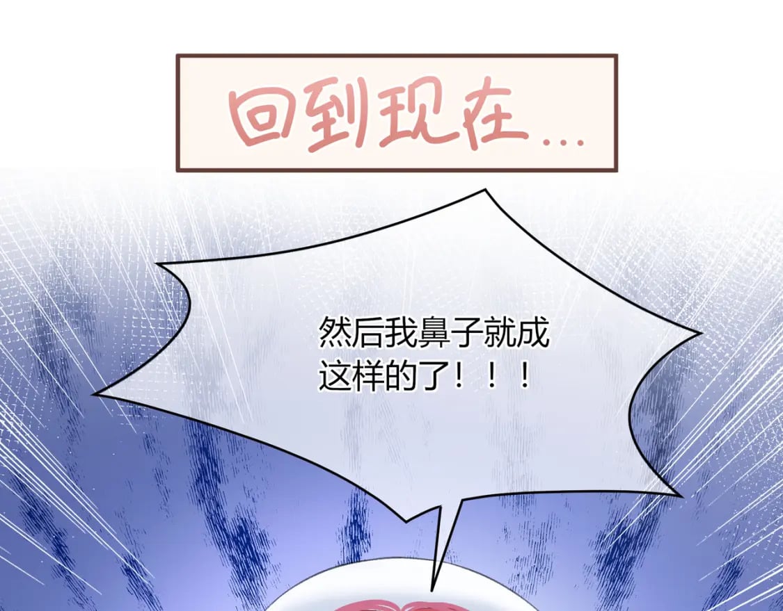 第20话 盲人男孩26