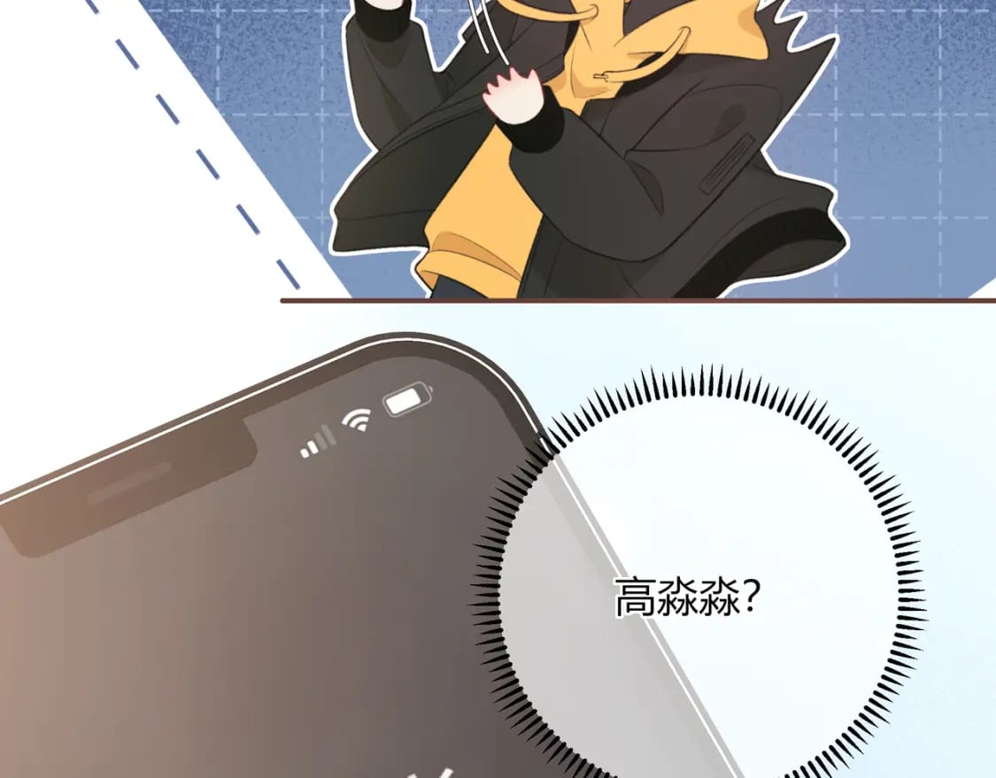 第23话 说不出口的话75