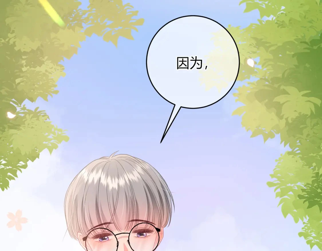 第39话 失态6