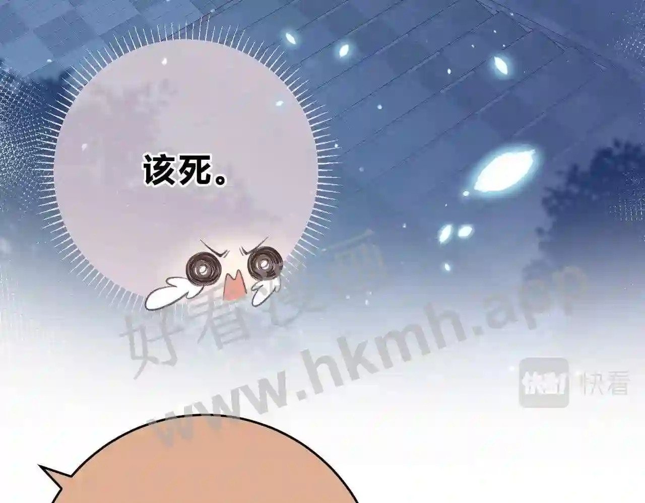 第5话 屏蔽是因为讨厌?37