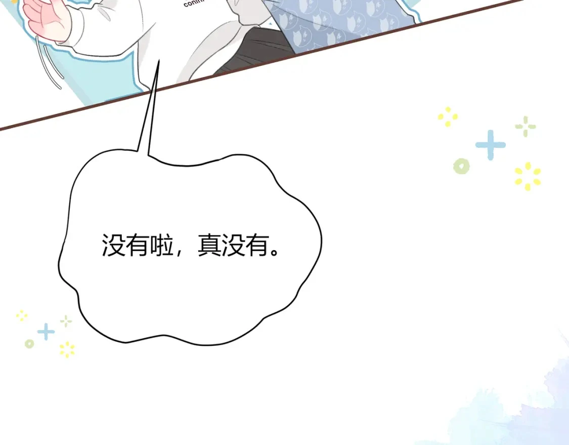 第33话 我也去55