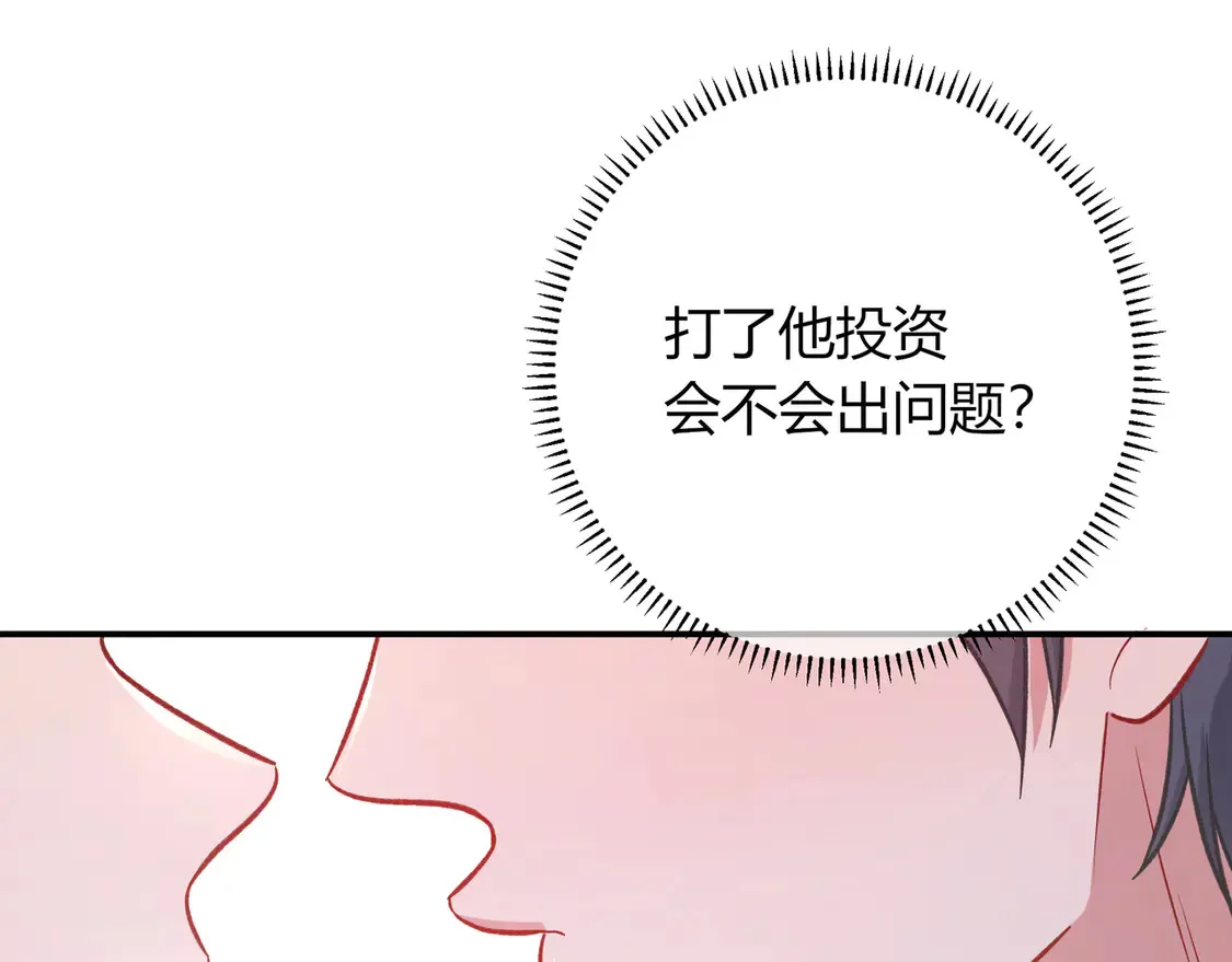第35话 负责62