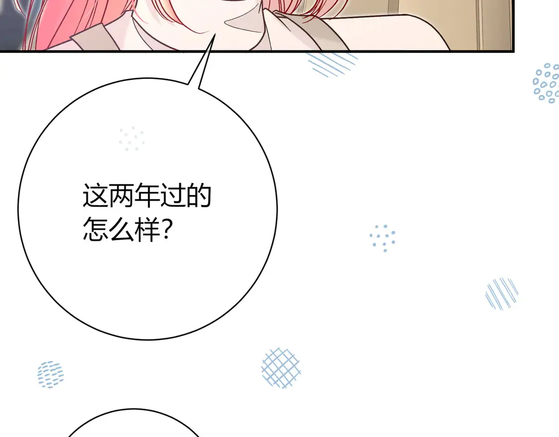 第31话 重新开始47