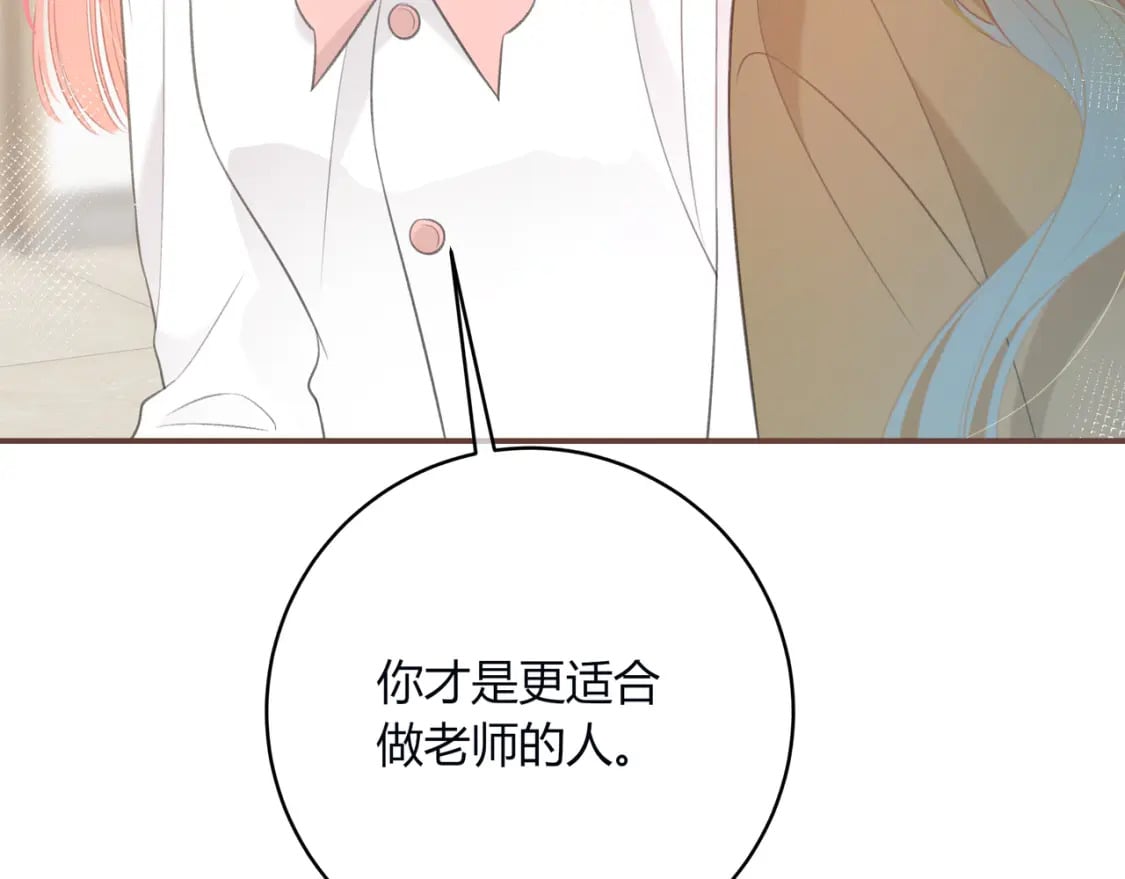第30话 帮你的人86