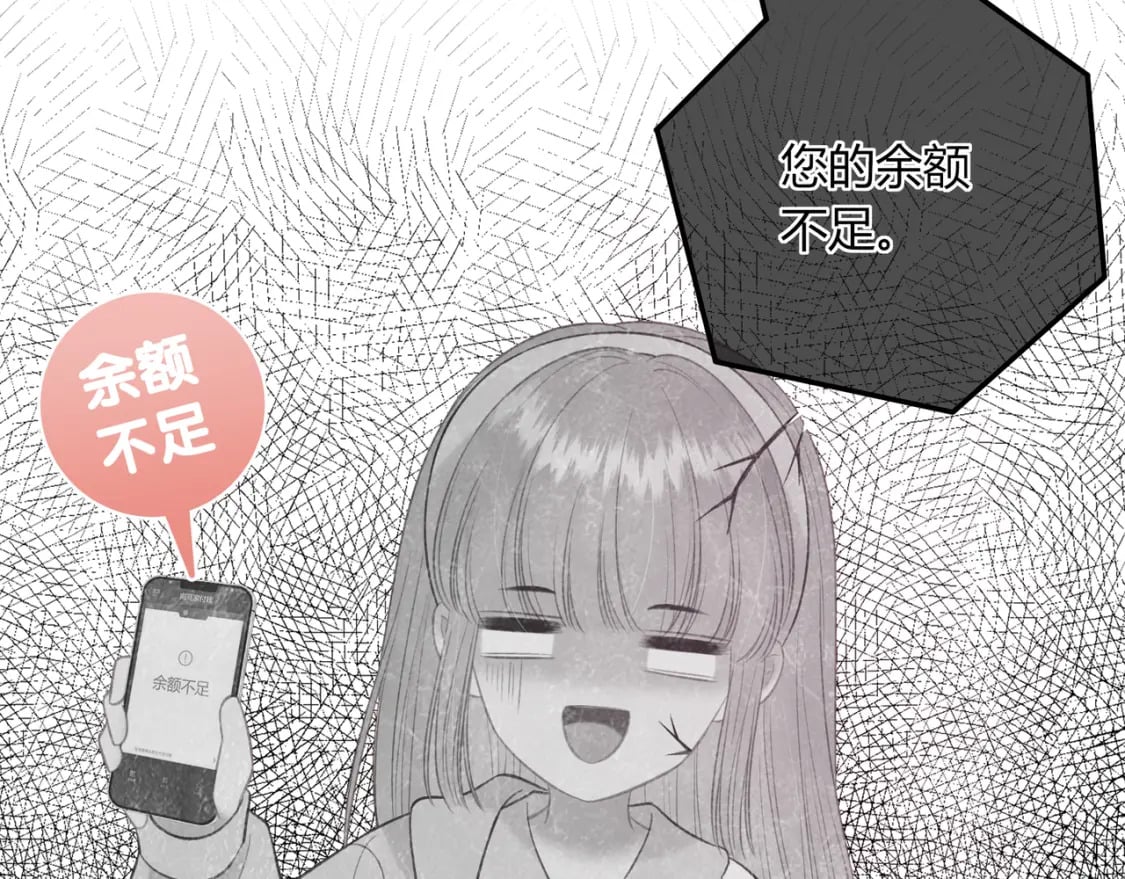 第31话 社恐96