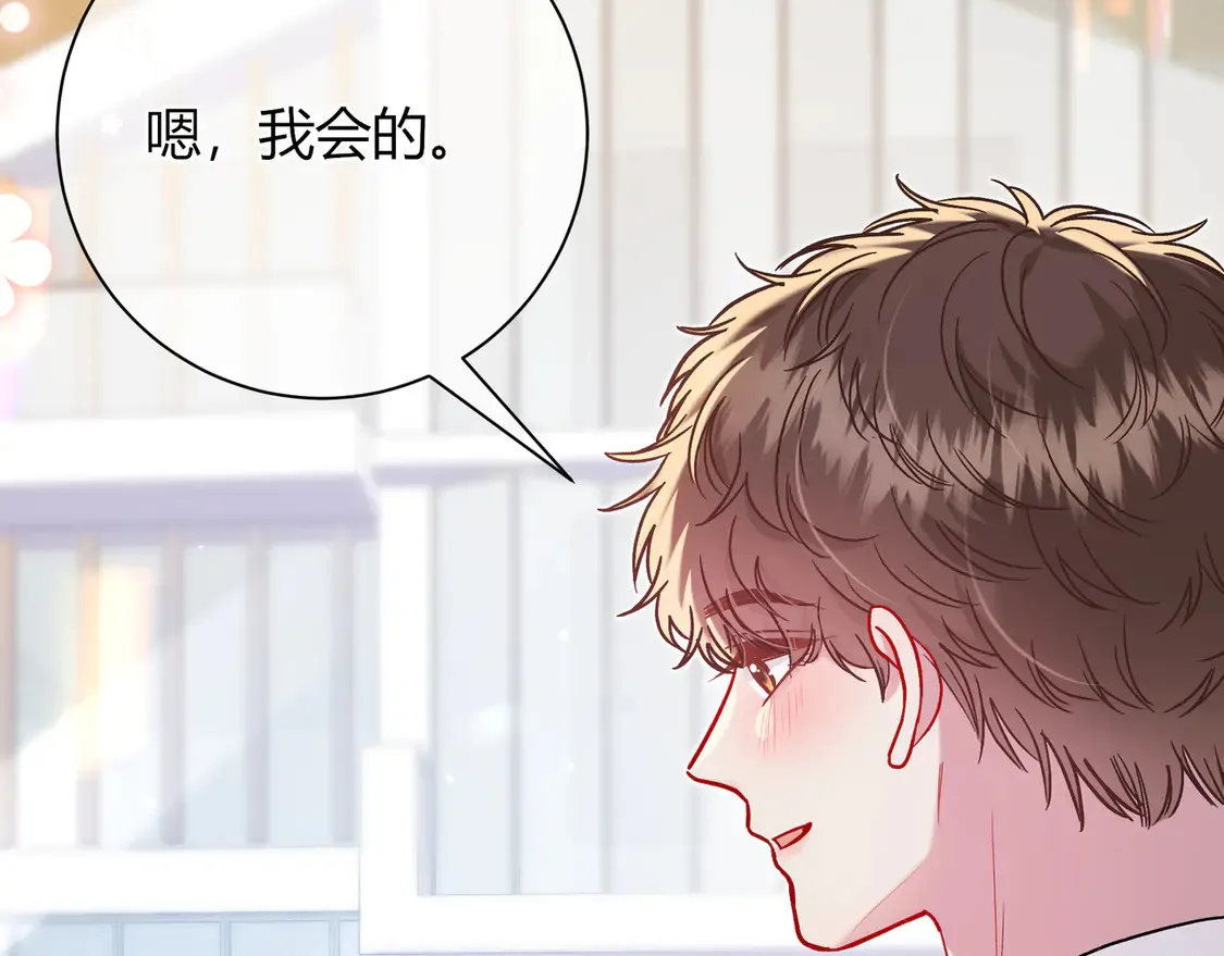 第33话 支持70
