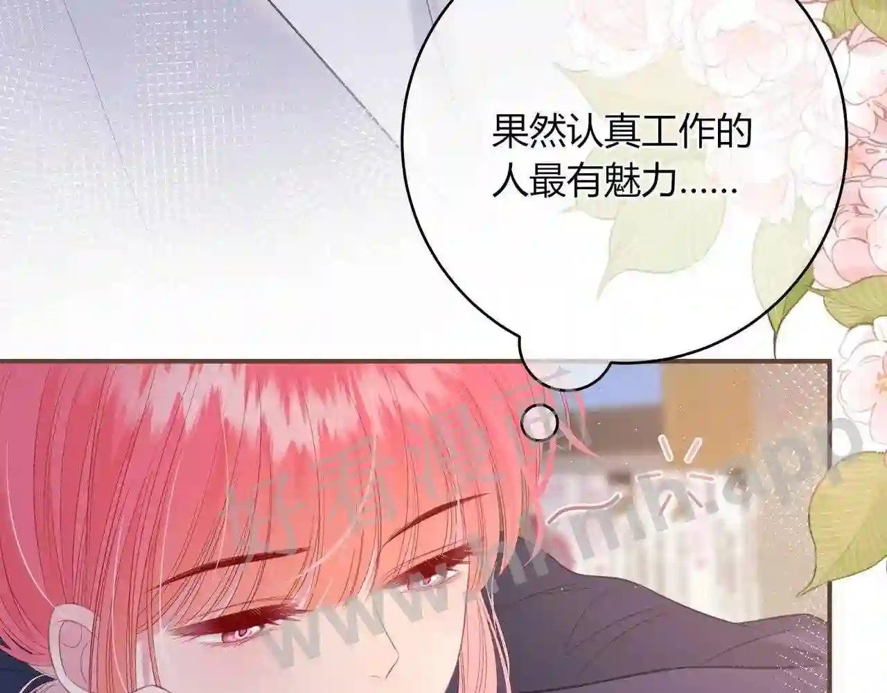 第17话 做我的女主角78