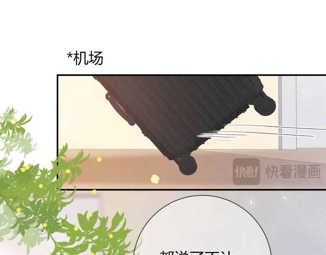 第16话 机场送行5