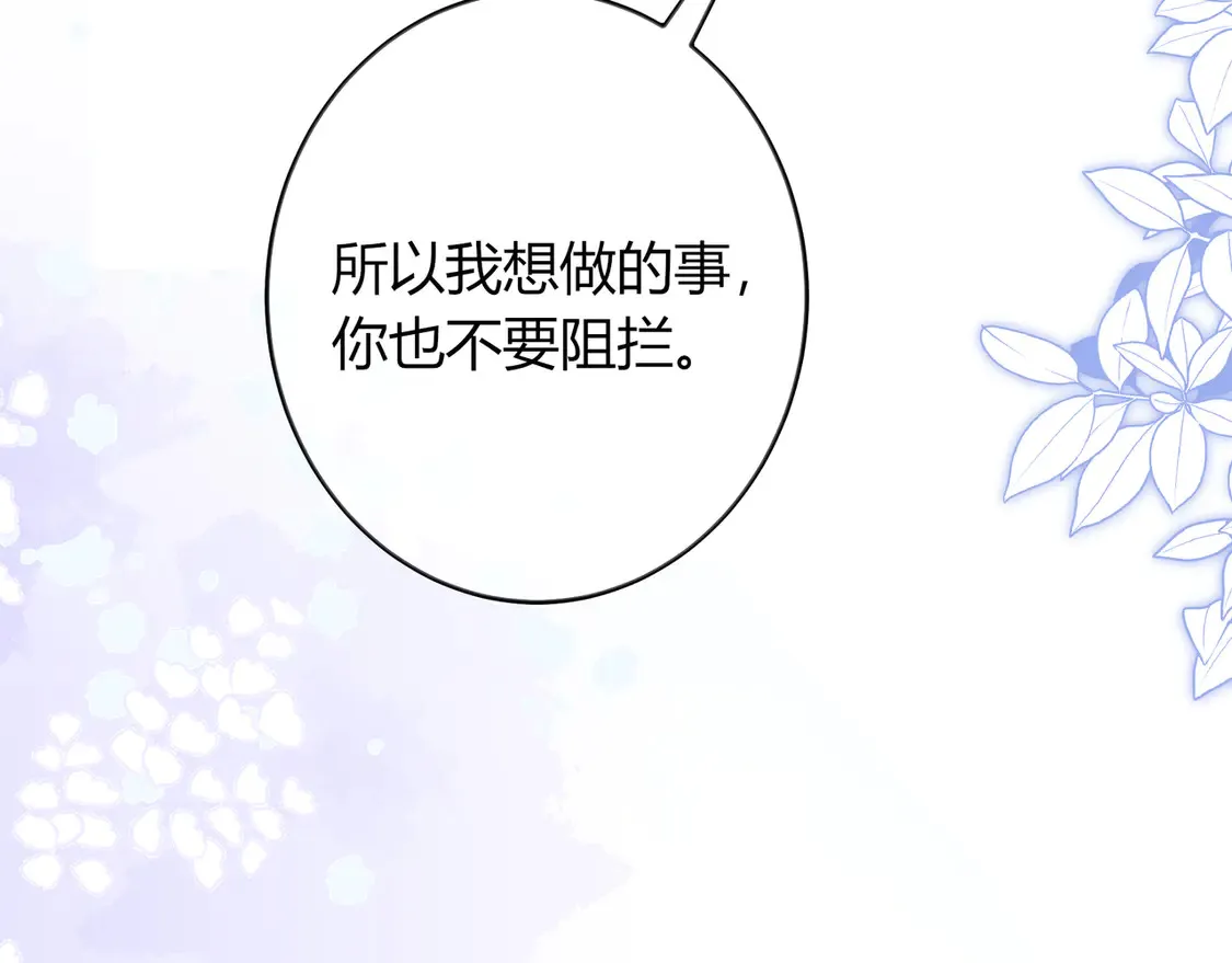 第33话 支持50