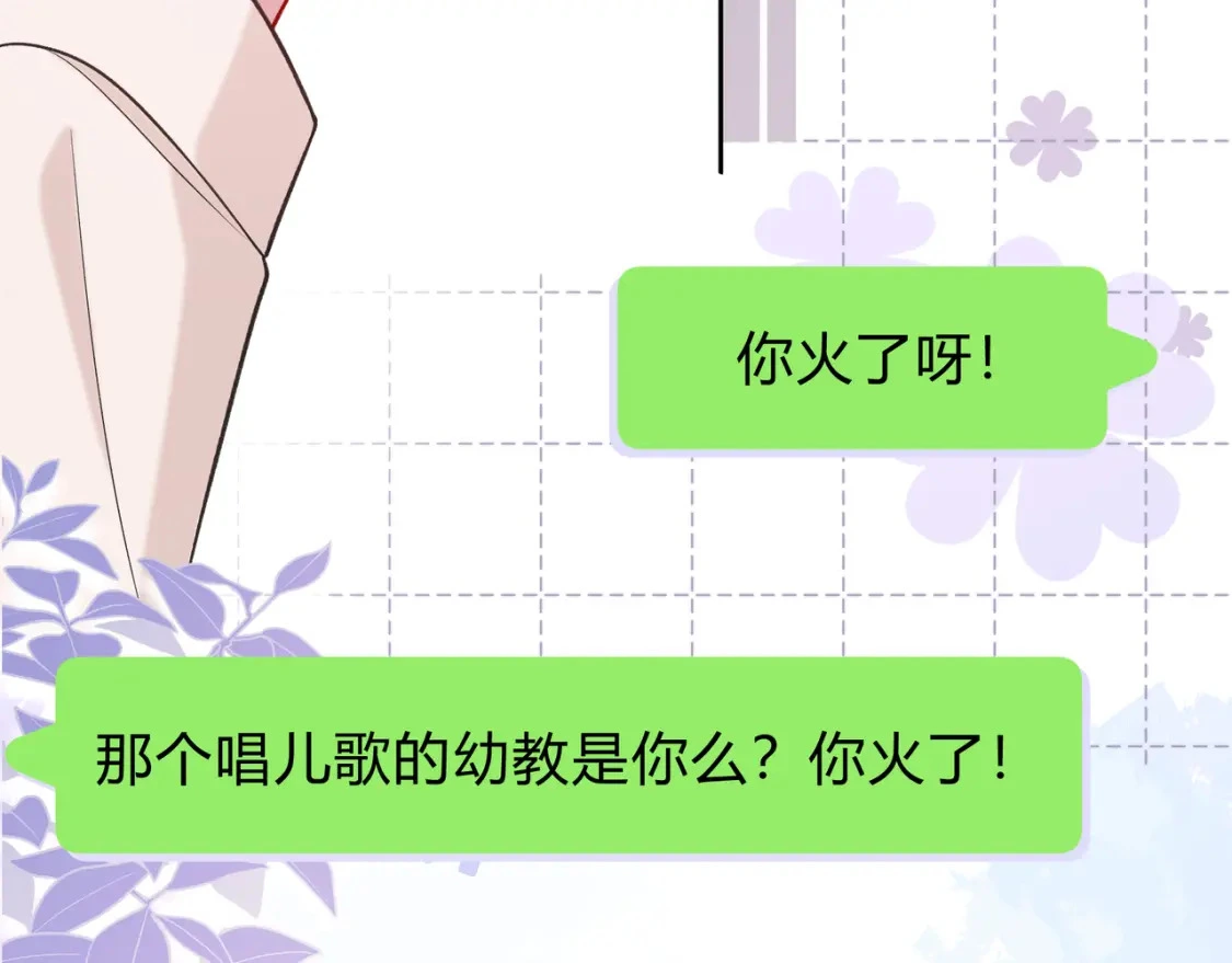 第7话 想多靠近一点115