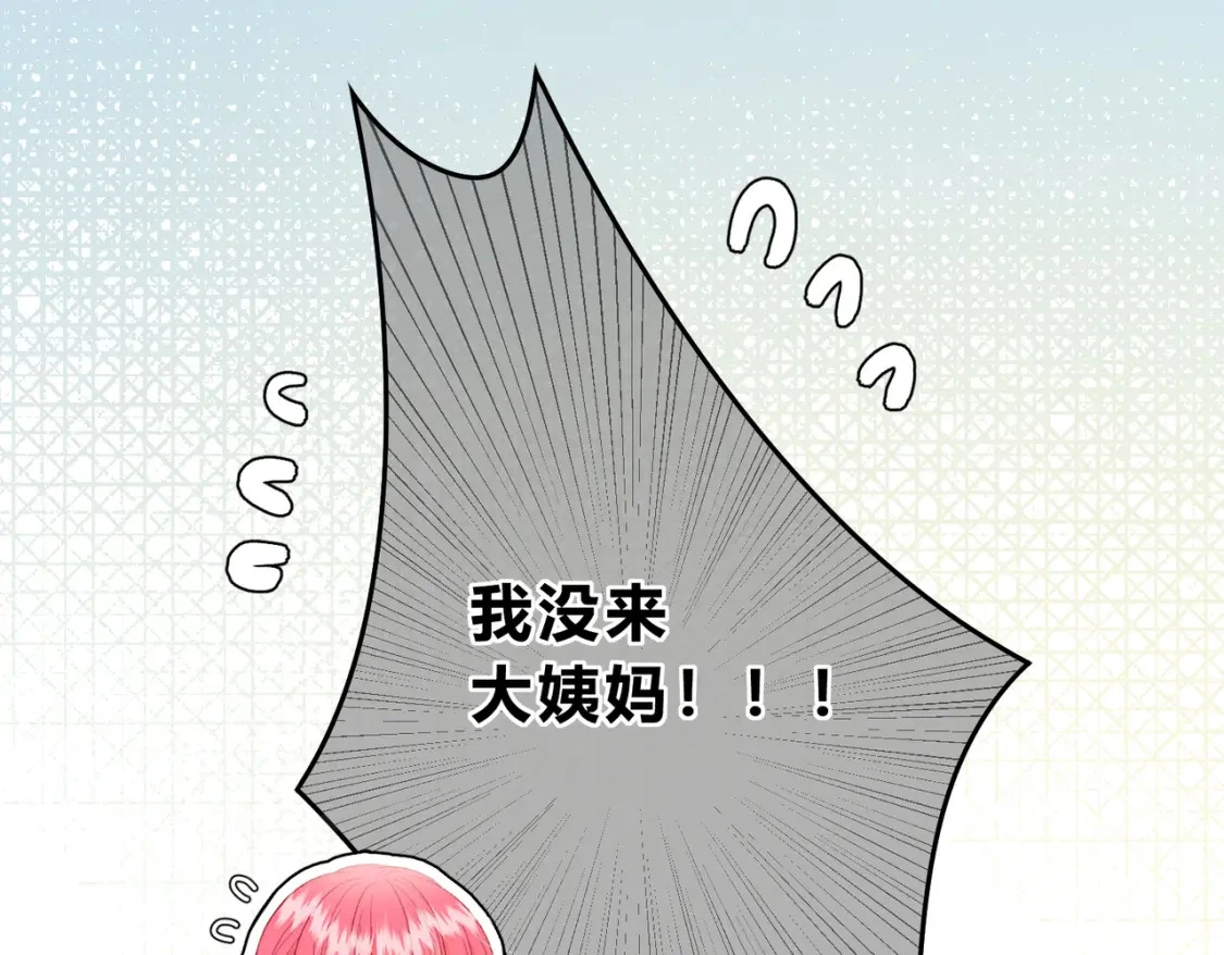 第一季完结互动78